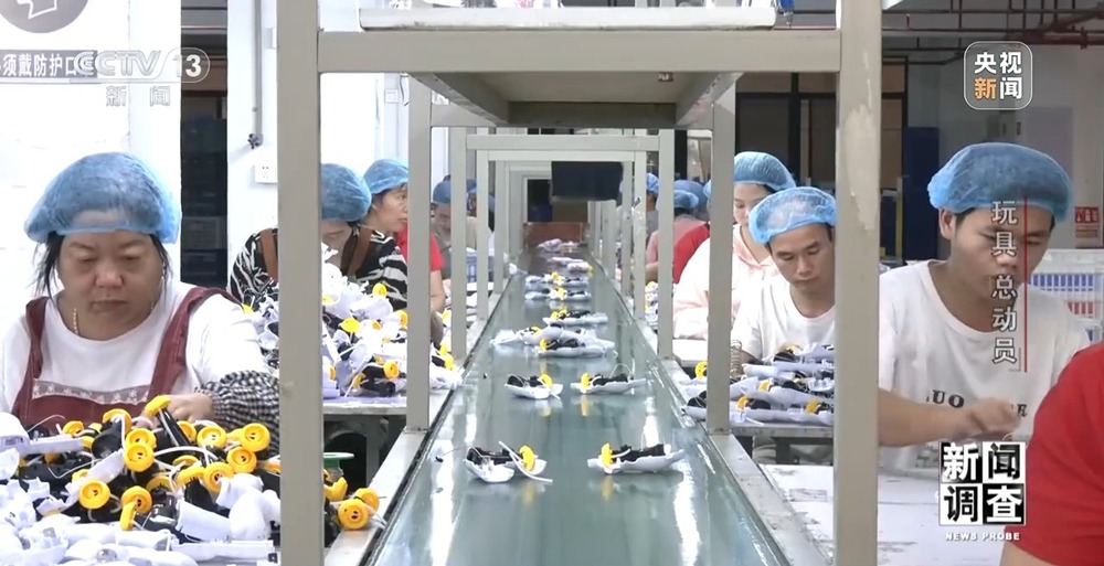 新闻调查丨应对贸易摩擦 中国玩具外贸企业突出重围 市场调查