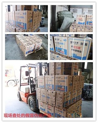 可兰素重拳出击，联合执法部门捣毁制假窝点，广大卡友请务必擦亮双眼