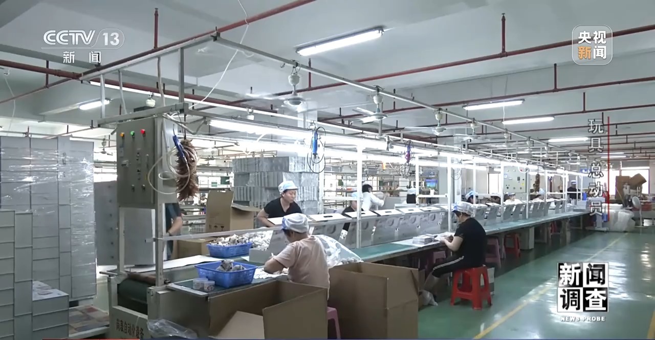 新闻调查丨应对贸易摩擦 中国玩具外贸企业突出重围 市场调查